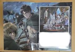 進撃の巨人　フレーム切手セット(切手なし)
