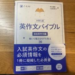 2025年最新】久保田_智大の人気アイテム - メルカリ
