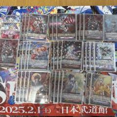 2025年最新】ヴァンガード アルティサリア デッキの人気アイテム