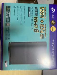 TP-Link Archer AX23V Wi-Fi 6 ルーター
