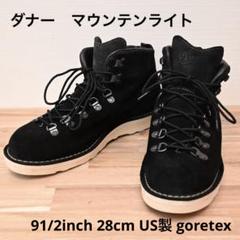 数量は多い  ダナー マウンテンライト スウェード us製 goretex 91/2 28cm 靴