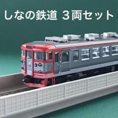 2025年最新】nゲージ 碓氷峠の人気アイテム - メルカリ