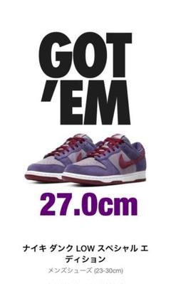 NIKE DUNK LOW PLUM(27.0)