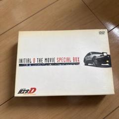 劇場版 頭文字(イニシャル)D～Third Stage SPECIAL BOX…
