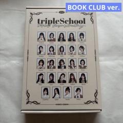 tripleS シーグリ 2025 (BOOK CLUB ver.⑥) Triples Shegli 2025 Book Club Ver.8 | eBay