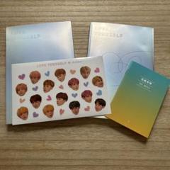 BTS LoveYourself アルバム トレカ あり まとめ売り BTSアルバムまとめ売り【10月2日まで掲載】