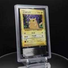 タ*ル様 ars10 リザードン　クラシック　classic PSA10】リザードン【Classic】