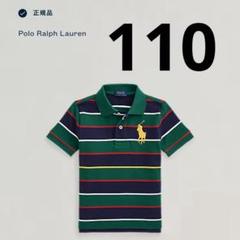 POLO Ralph Lauren ポロシャツ ストライプ