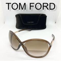 【TOM FORD】トムフォード★サングラス TF9353 56K TOM FORD】トムフォード☆サングラス TF9353 56K - メルカリ