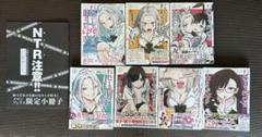 だれでも抱けるキミが好き　全巻　新品　初版