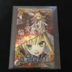メルカリ ガンダムカードダス 聖機兵物語 3 000 中古や未使用のフリマ メルカリ ガンダムカードダス 聖機兵物語 3 000 中古や未使用のフリマ