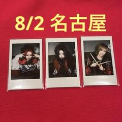 2025年最新】RoyZ 杙凪 チェキの人気アイテム - メルカリ