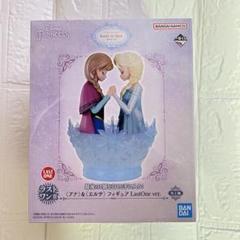 今年も話題の 一番くじ ディズニープリンセス ラストワン賞 アナと雪の女王 その他