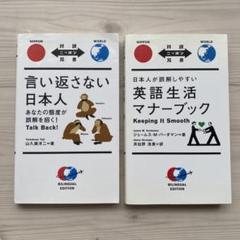 英語 参考書 まとめ売り （別売り可） 2025年最新】英語参考書まとめ売りの人気アイテム - メルカリ