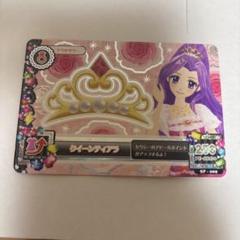 アイカツ クイーンティアラ SP-009