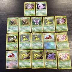 ポケモンカード セレビィ メガニウム 他 旧裏 キラ まとめ ポケモンカード セレビィ メガニウム 他 旧裏 キラ まとめ