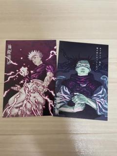 呪術廻戦　ポスター　非売品 未使用】呪術廻戦 アニメ2期放送決定記念 限定販促ポスター