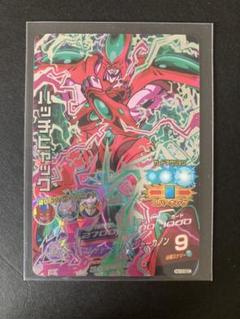 ドラゴンボールヒーローズ HG10-SEC ハッチヒャック　PSA10 ドラゴンボールヒーローズ hg10-sec ハッチヒャック