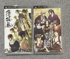 薄桜鬼 ポータブル　薄桜鬼　随想録ポータブル