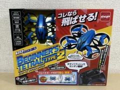 ■新品未使用■ラジコン　TETRAL CARRIER&ドローン 2025年最新】ビギナーズテトラルの人気アイテム - メルカリ