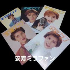 2025年最新】宝塚グラフ 1994の人気アイテム - メルカリ