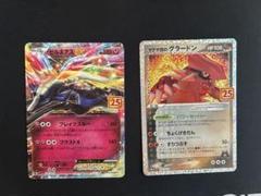 【PSA10】25th プロモ マグマ団のグラードン ゼルネアス 25th プロモ マグマ団のグラードン ゼルネアス - メルカリ