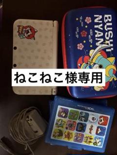 ニンテンドー3DS LL 本体、ケース、充電器、カセット