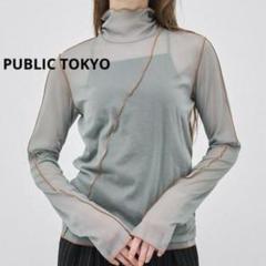 美品　PUBLIC TOKYO　パブリックトウキョウ　シースルーメローハイネック
