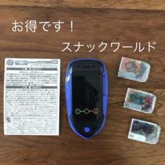 スナックワールド フェアリポン スナック