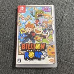 ビリオンロード