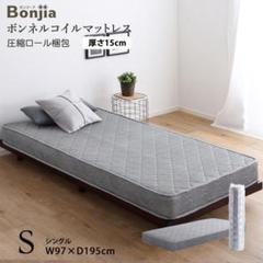 ※ ボンネルコイルマットレス ダブルサイズ シルバー [7132] WEIMALL マットレス ダブル ボンネルコイルマットレス マット