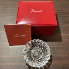 Baccarat クリスタル ボリュート　小物入れ　花びら型　トレイ　バカラ
