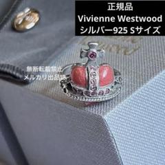 値下げ中◽️正規品VivienneWestwood ディアマンテ
