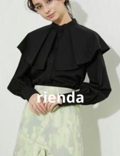 rienda リエンダ ケープ風 ビッグカラー 長袖 シャツ ブラック F