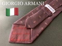 GIORGIO ARMANI ジョルジオアルマーニ イタリア製 ネクタイ