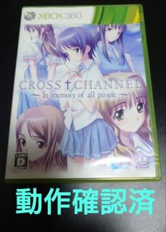 xbox360 CROSS ✝ CHANNEL