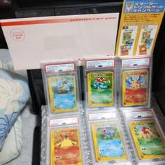 【ARS9.10】　ポケモンカード e トリプルゲット 金銀コース 3枚セット 2025年最新】トリプルゲットキャンペーンの人気アイテム - メルカリ