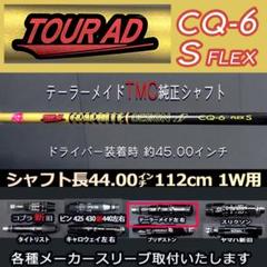 2025年最新】ツアーad cq タイトリストの人気アイテム - メルカリ