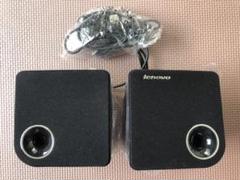 Lenovoレノボ製スピーカー
