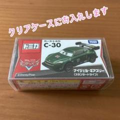 2025年最新】トミカ カーズ ナイジェルギアスリーの人気アイテム