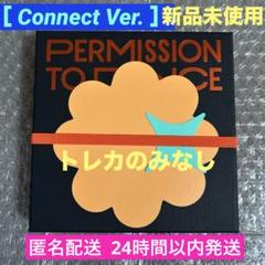 BTS PERMISSON TO DANCE LIVE アルバム 黒 PTD ②