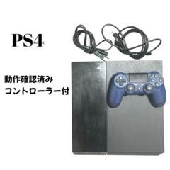 PS4 本体 コントローラー付 動作確認済み プレステーション4