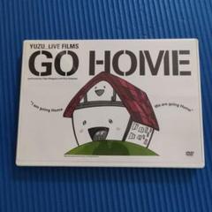 Amazon.co.jp: Live Films GO HOME [DVD] : ゆず, ゆず: DVD