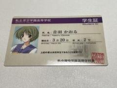 2025年最新】メモリーズオフ カードの人気アイテム - メルカリ