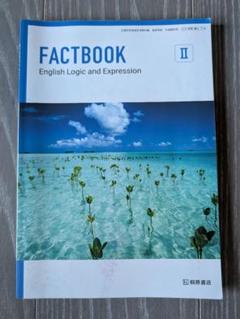 FACTBOOK English Logic and Expression II