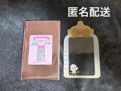 2025年最新】コロコロクリリン 硬質ケースの人気アイテム - メルカリ
