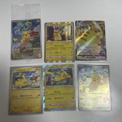 ポケモンカード ピカチュウ プロモ まとめ売り - メルカリ