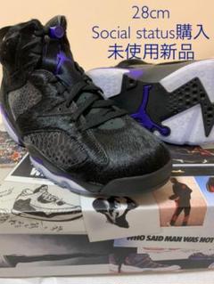 Nike Air Jordan 6 NRG Black Dark Concord