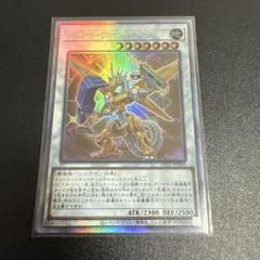 【ARS鑑定9】パワーツールドラゴン　ホロ　日版　希少　貴重 パワー・ツール・ドラゴン ホログラフィックレアの通販 Nazzna