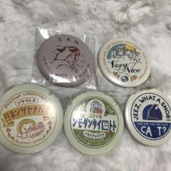 ジブリ缶バッジ(トトロ、魔女の宅急便、ハウルの動く城）まとめ売り
